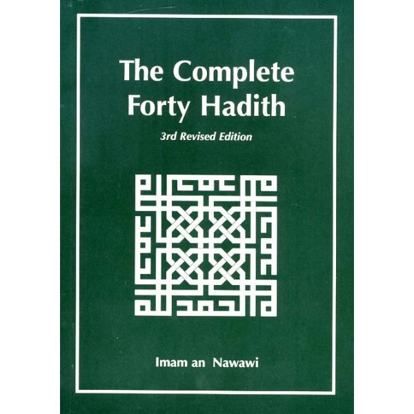 the-complete-forty-hadith